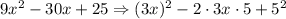 9x^2-30x+25\Rightarrow (3x)^2-2\cdot 3x\cdot 5+5^2