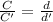 \frac{C}{C'} = \frac{d}{d'}