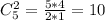 C^{2}_{5}=\frac{5*4}{2*1}=10