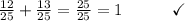 \frac{12}{25} + \frac{13}{25} =  \frac{25}{25} = 1\end{array}}\qquad\quad\checkmark