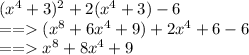 (x^4+3)^2 + 2(x^4+3) - 6\\== (x^8+6x^4+9) + 2x^4 + 6 - 6\\== x^8 + 8x^4 +9