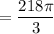 =\dfrac{218\pi}3