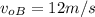 v_{oB} = 12 m/s