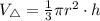 V_{\triangle}=\frac{1}{3}\pi r^2\cdot h