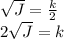 \sqrt{J}=\frac {k}{2}\\2\sqrt{J} = k