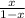 \frac{x}{1-x}