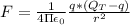 F = \frac{1}{4 \Pi \epsilon_0} \frac{q*(Q_T - q)}{r^2}