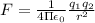 F = \frac{1}{4 \Pi \epsilon_0} \frac{q_1 q_2}{r^2}