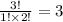 \frac{3!}{1!\times2!}=3