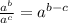 \frac{a^b}{a^c}=a^{b-c}