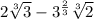 2\sqrt[3]{3}-3^{\frac{2}{3}}\sqrt[3]{2}