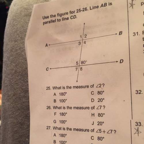With questions 25-27 (on number 27 the last answer is “d. 20 degrees”)