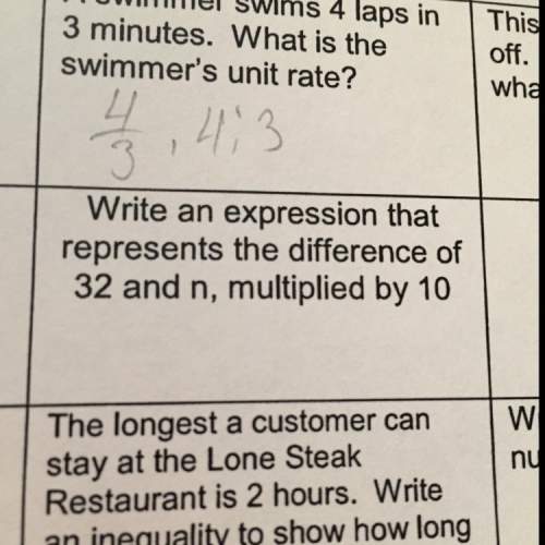 Write an expression that represents the difference of 32 and n, multiplied by 10