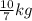 \frac{10}{7}kg