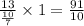 \frac{13}{\frac{10}{7}}\times 1=\frac{91}{10}