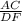 \frac{AC}{DF}