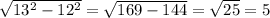 \sqrt{13^{2} - 12^{2} }= \sqrt{169-144}= \sqrt{25}=5