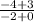 \frac{-4 + 3}{-2 + 0}