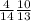 \frac{4}{14}\frac{10}{13}