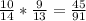 \frac{10}{14} *\frac{9}{13} =\frac{45}{91}