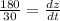 \frac{180}{30}=\frac{dz}{dt}