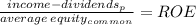 \frac{income-dividends_p}{average \: equity_{common}}  = ROE