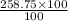 \frac{258.75 \times 100}{100}