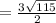 =\frac{3 \sqrt{115}}{2}