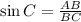 \sin C=\frac{AB}{BC}