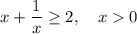 x+\dfrac{1}{x}\geq 2,\quad x0