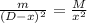 \frac{m}{(D-x)^2}=\frac{M}{x^2}