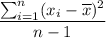\dfrac{\sum^n_{i=1} (x_i-\overline{x})^2}{n-1}