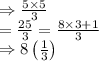 \Rightarrow\frac{5 \times 5}{3}\\=\frac{25}{3}=\frac{8 \times 3+1}{3}\\\Rightarrow8\left(\frac{1}{3}\right)