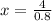 x=\frac{4}{0.8}