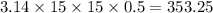 3.14\times15\times15\times0.5=353.25