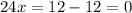 24x=12-12=0