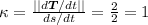 \kappa=\frac{||d\boldsymbol{T}/dt||}{ds/dt}=\frac{2}{2} =1