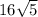 16\sqrt{5}