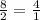 \frac{8}{2} =\frac{4}{1}