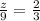 \frac{z}{9} = \frac{2}{3} &#10;&#10;&#10;