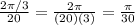 \frac{2\pi/3 }{20} = \frac{2\pi }{(20)(3)} = \frac{\pi }{30}