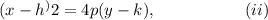 (x-h^)2=4p(y-k),~~~~~~~~~~~~~~~~(ii)