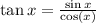 \tan x=\frac{\sin x}{\cos (x)}