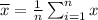 \overline{x} =\frac{1}{n}\sum_{i=1}^{n}x