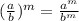 (\frac{a}{b})^m=\frac{a^m}{b^m}