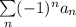 \sum\limits_n(-1)^na_n