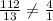 \frac{112}{13} \neq \frac{4}{1}