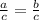 \frac{a}{c}=\frac{b}{c}