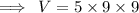 \implies \: V = 5 \times 9 \times 9