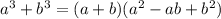 a^3+b^3= (a+b)(a^2-ab+b^2)